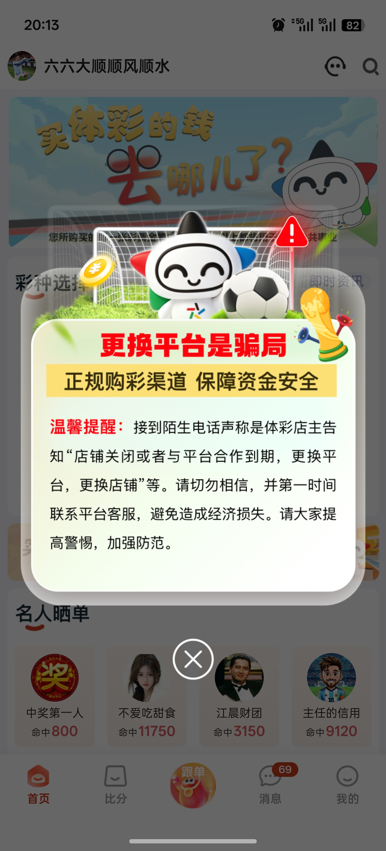 界面1